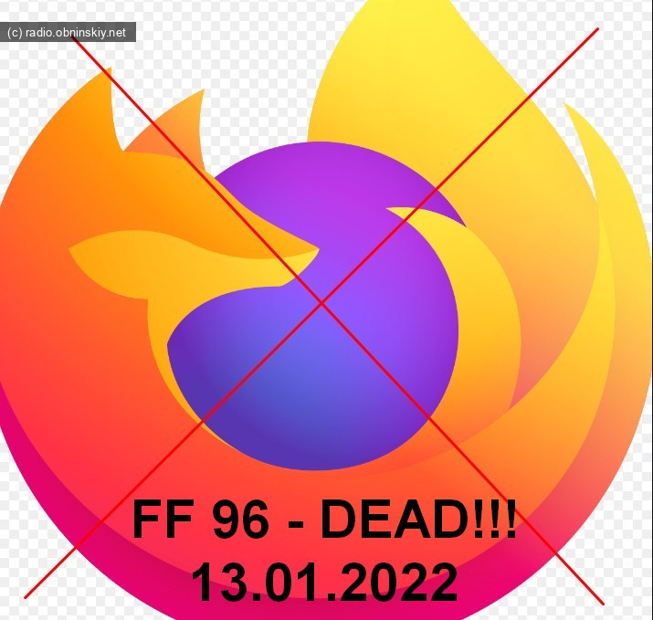 фаерфокс firefox 96 после обновления не работает не открывает страницы 13.01.2022 96.0